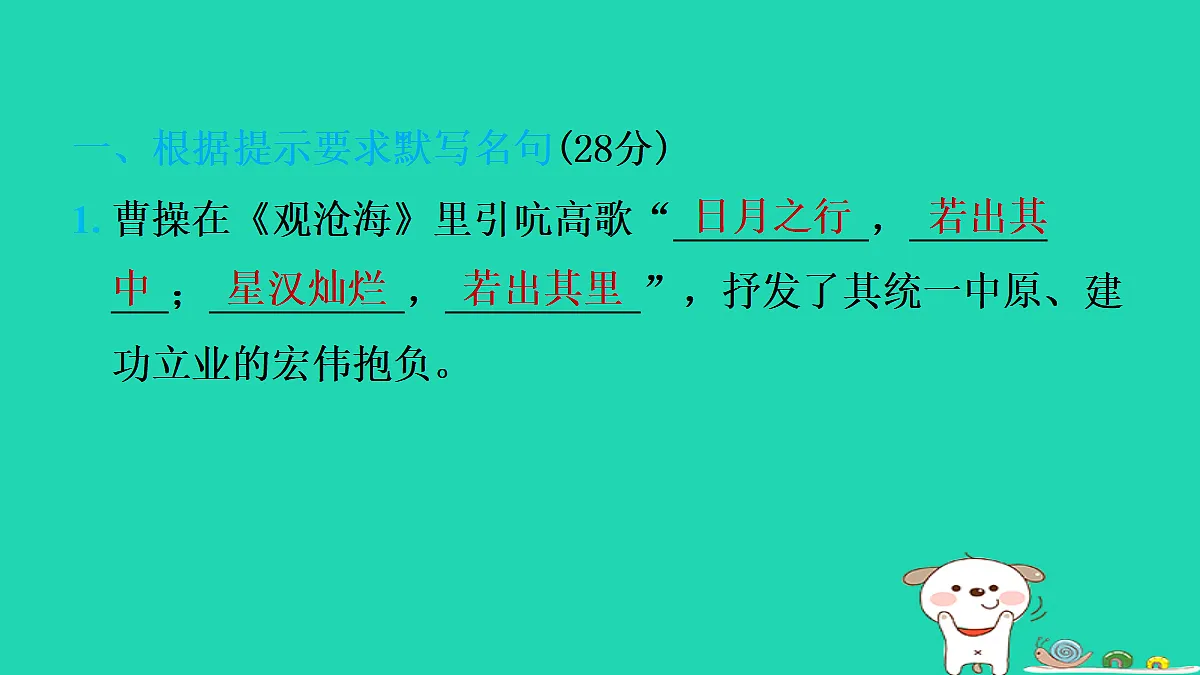17346079第2页