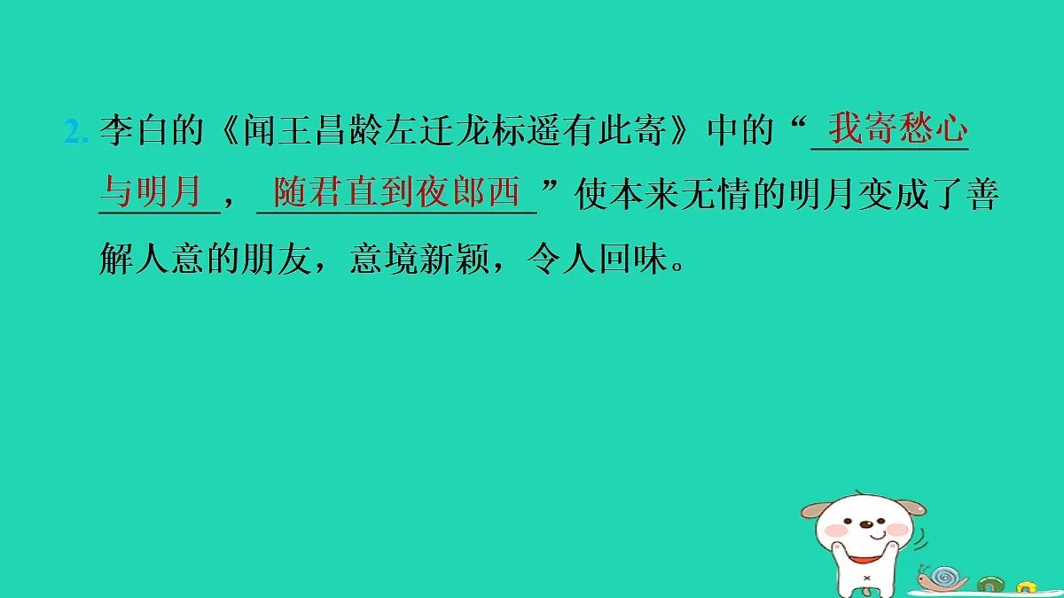 17346079第3页