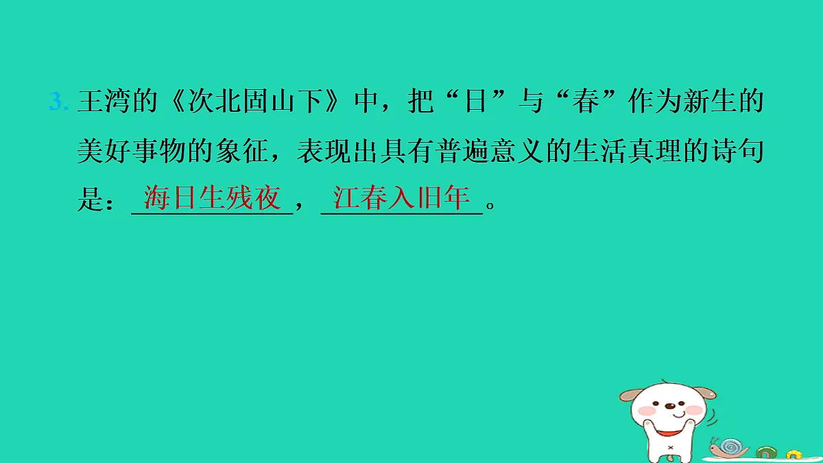 17346079第4页
