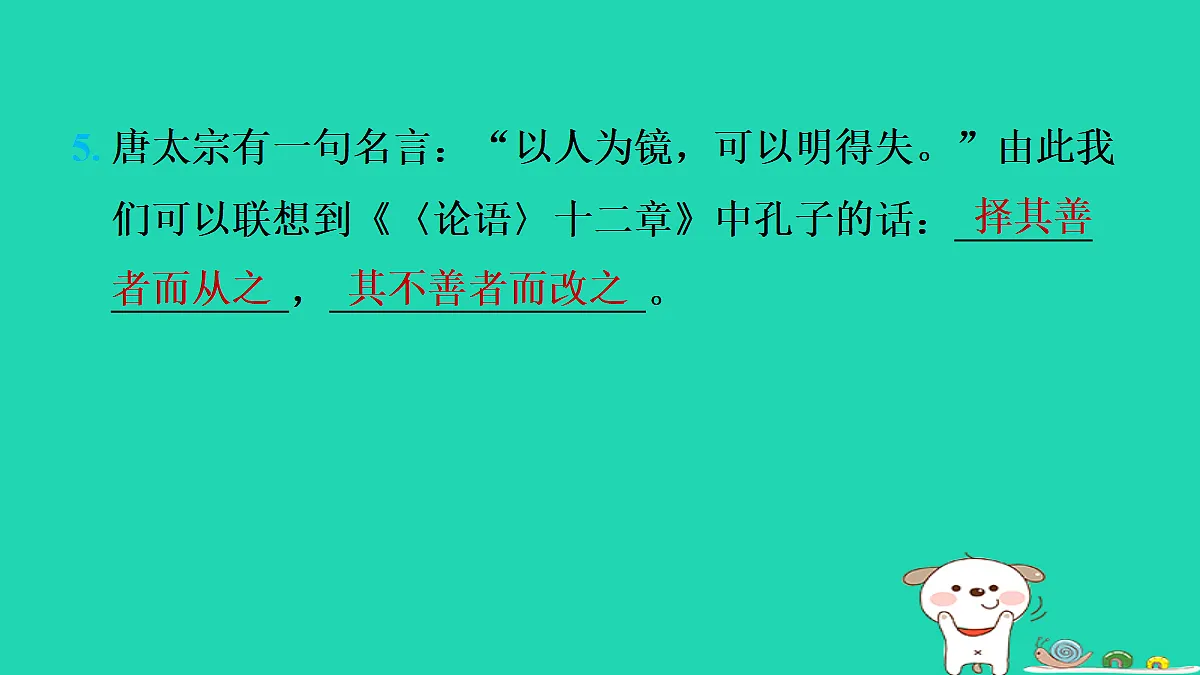 17346079第6页