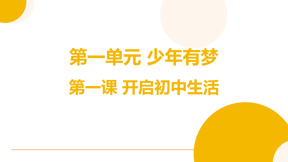 17346106第1页
