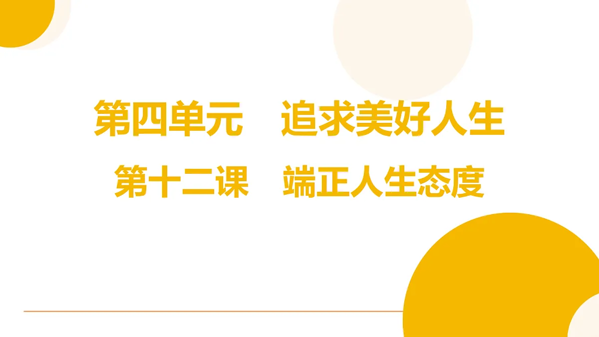 17346126第1页