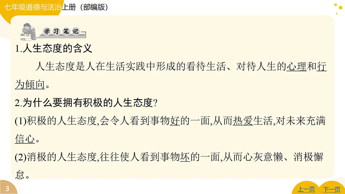 17346126第3页