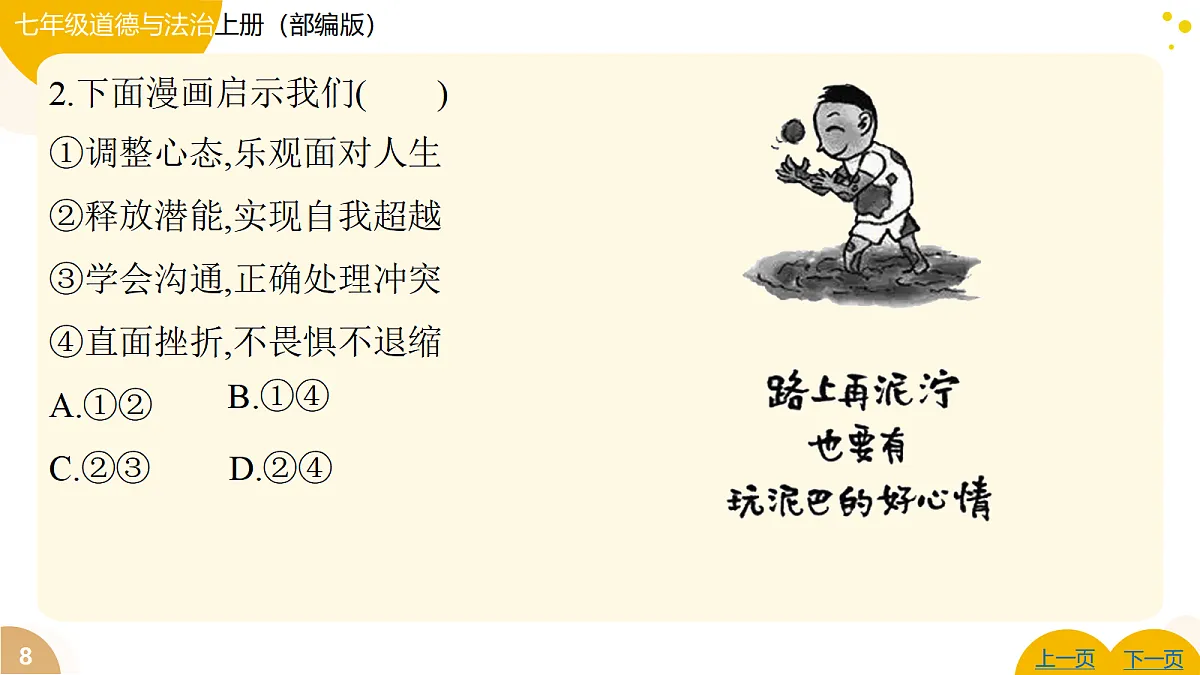17346126第8页