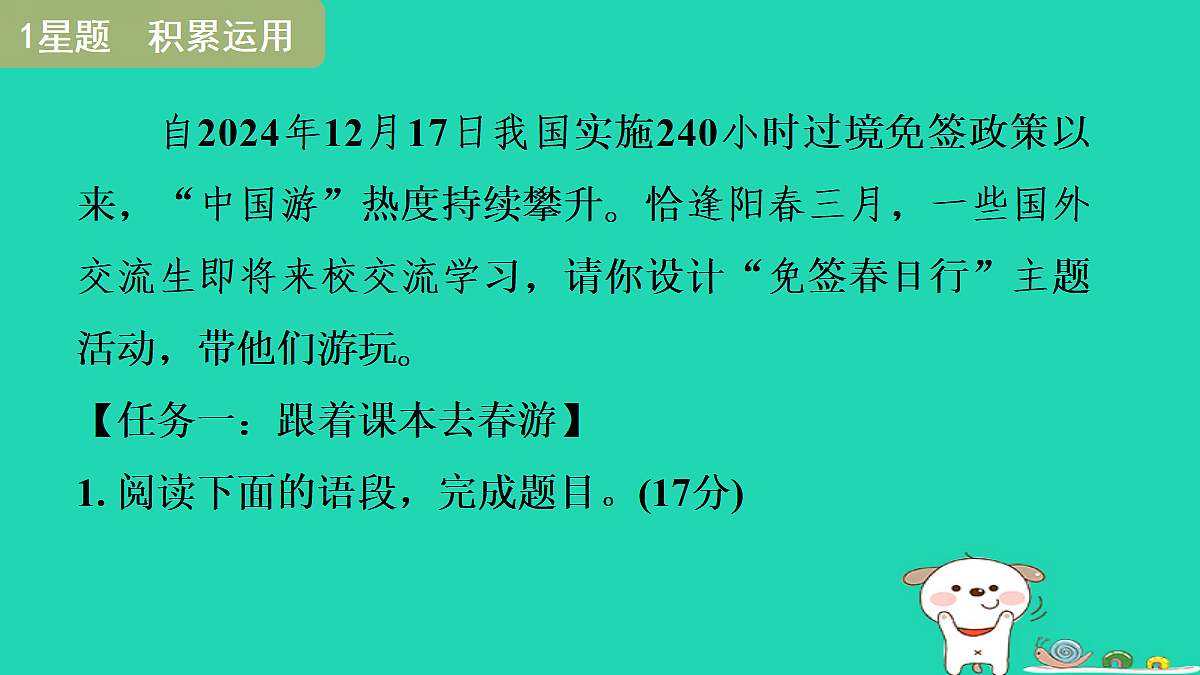 17346128第3页