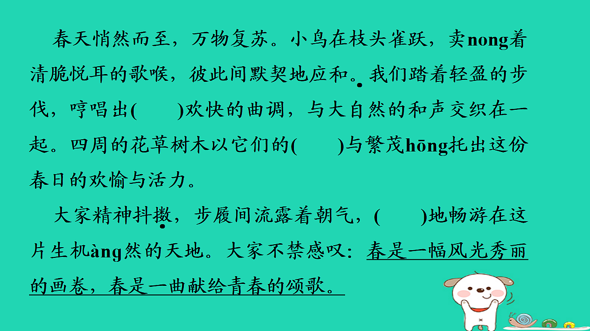 17346128第4页