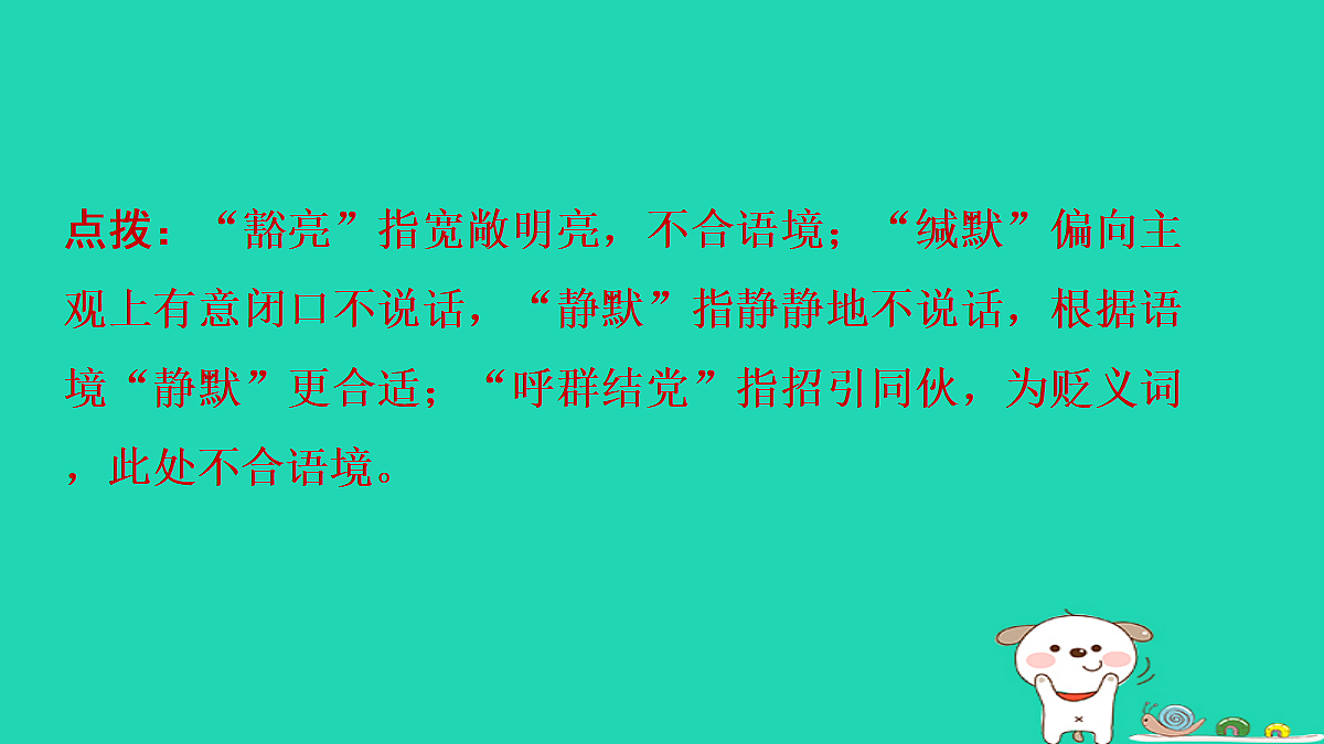 17346128第6页