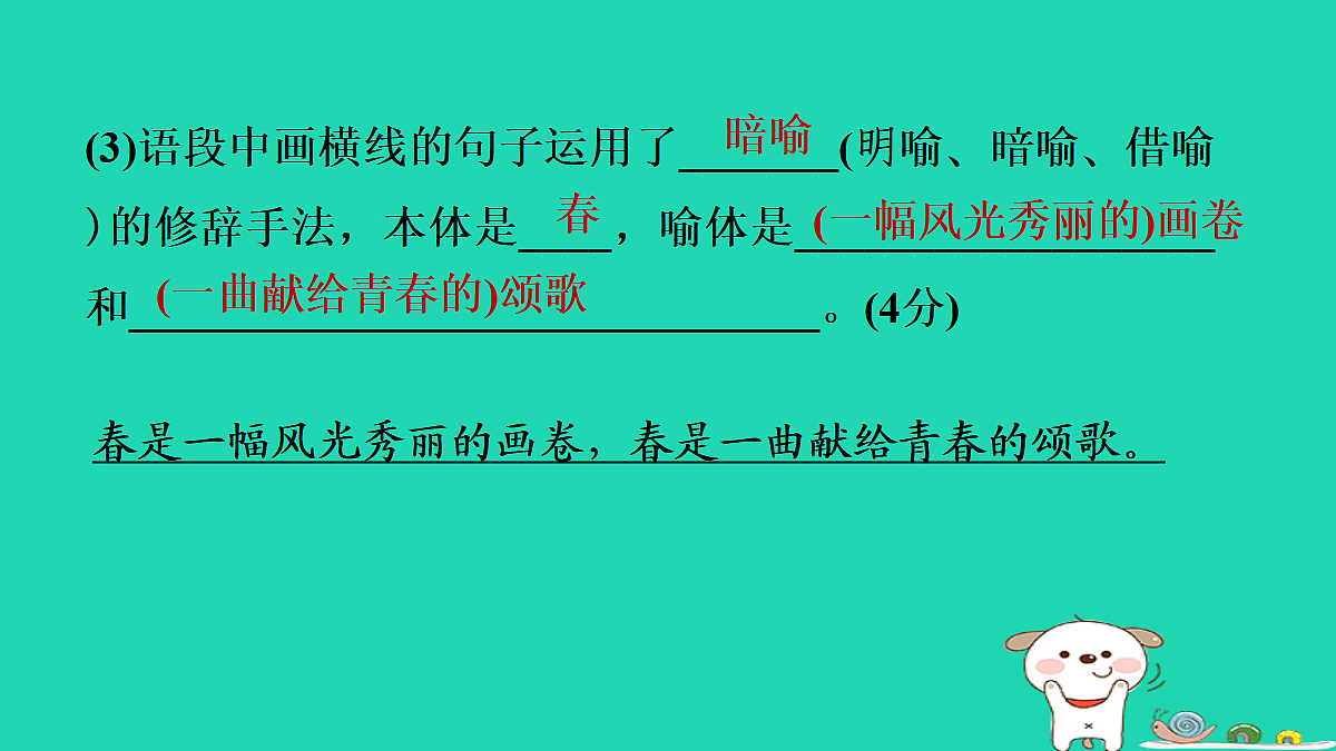 17346128第7页