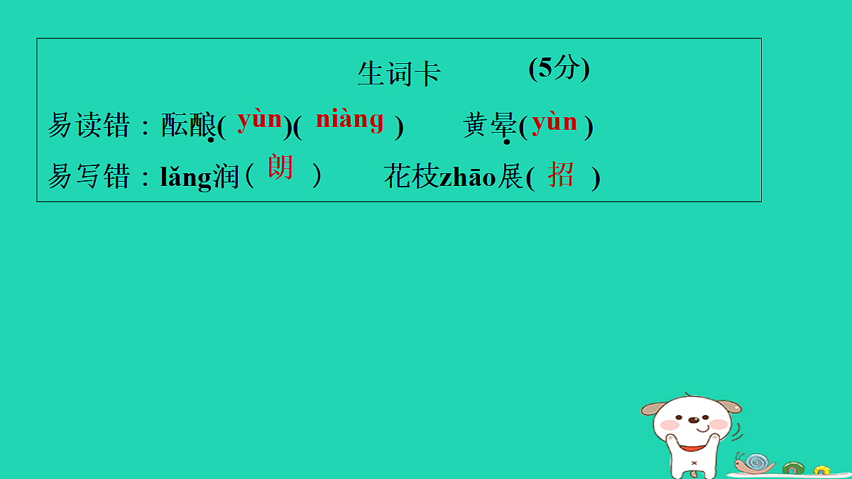 17346128第8页