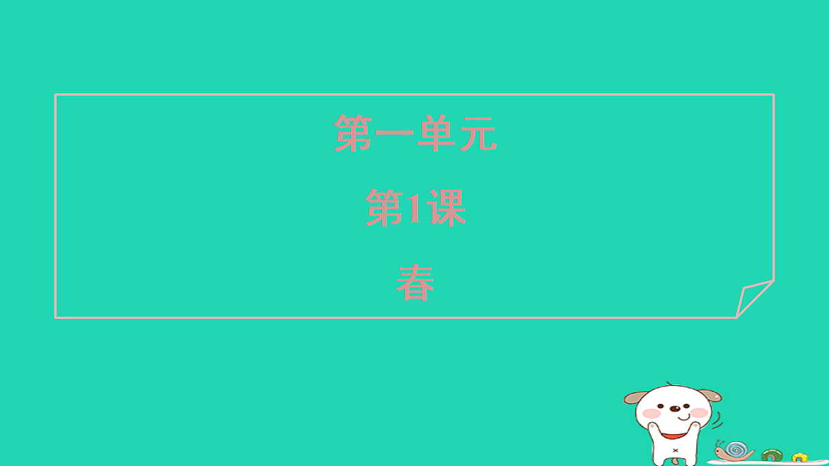 17346129第1页
