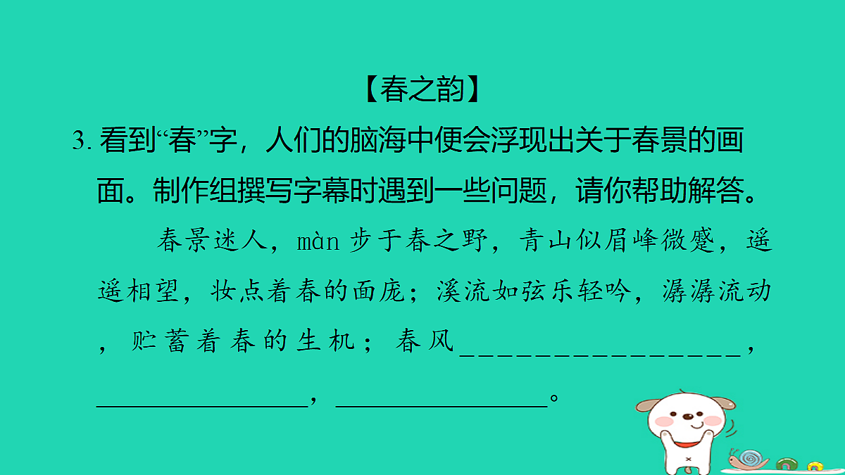 17346129第6页