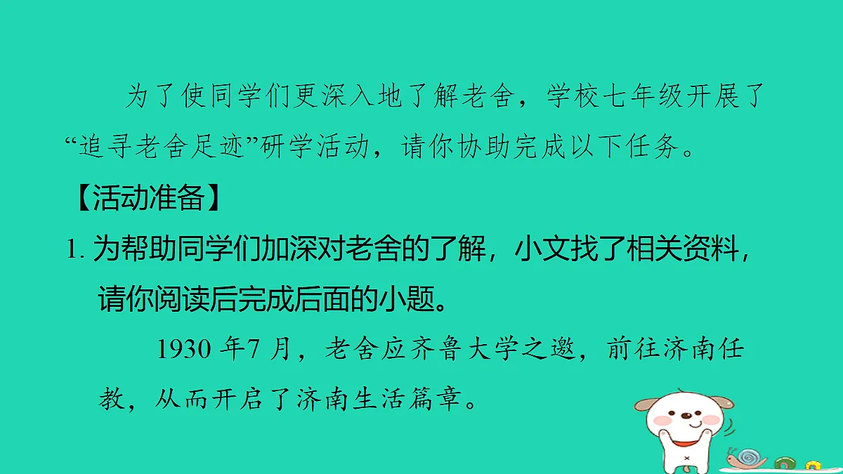 17346131第2页