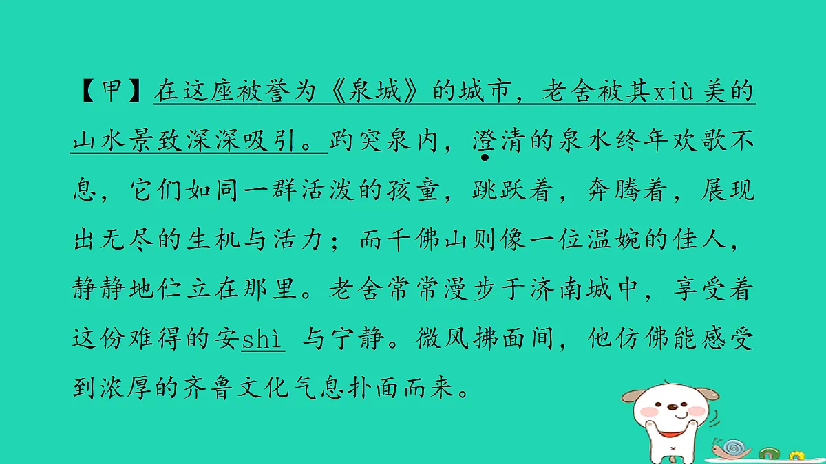 17346131第3页