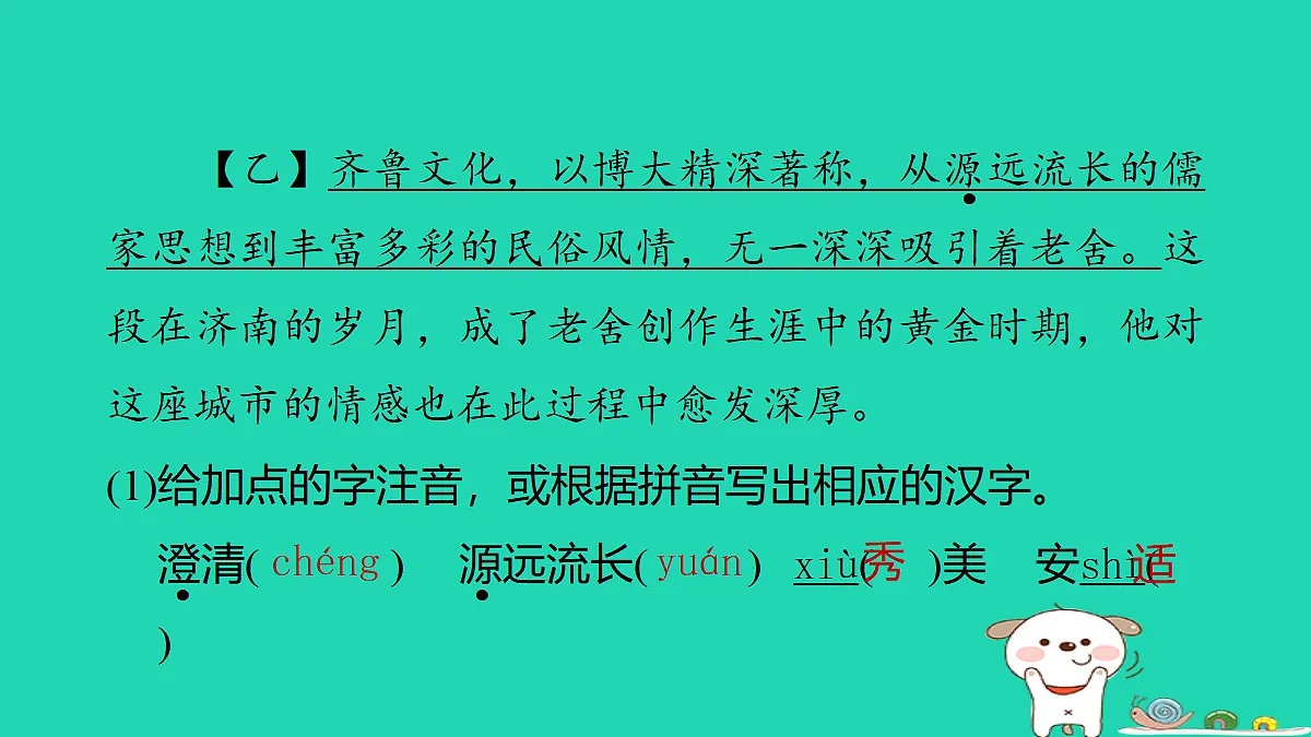 17346131第4页