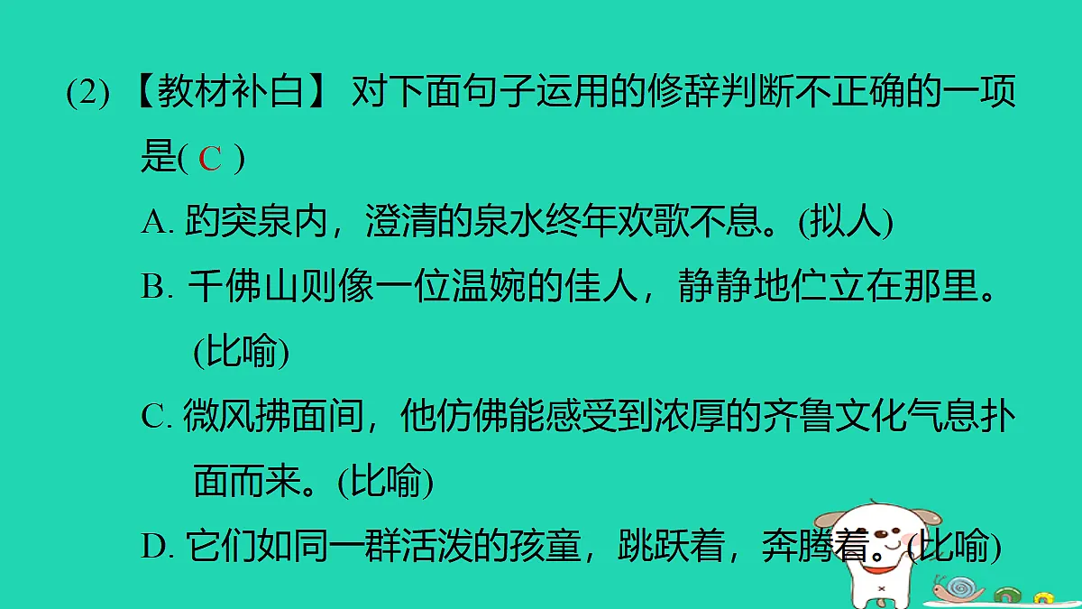 17346131第5页