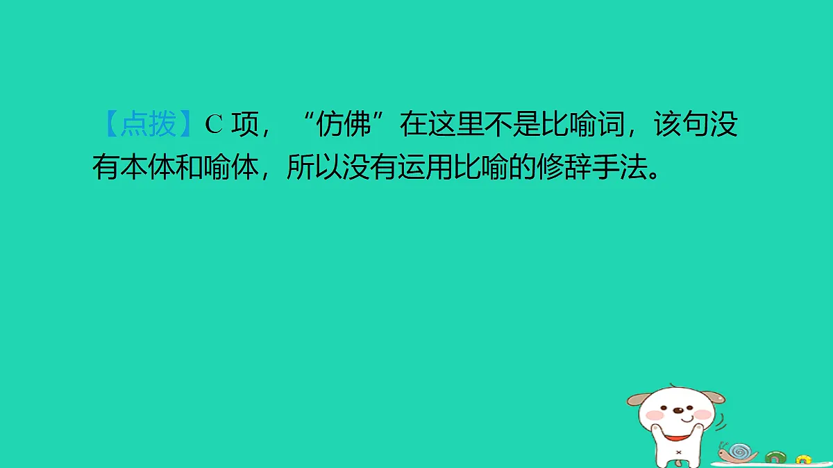 17346131第6页