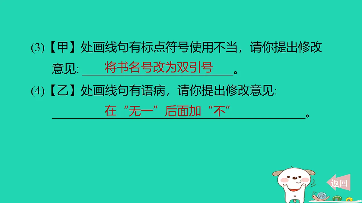 17346131第7页
