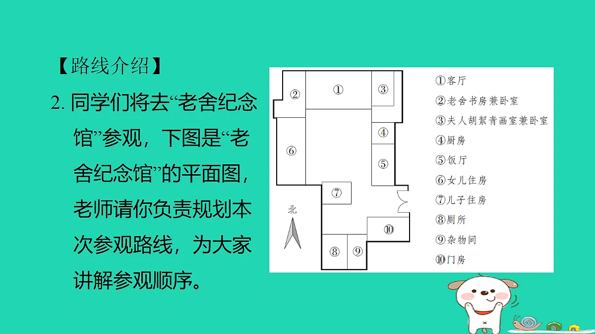 17346131第8页