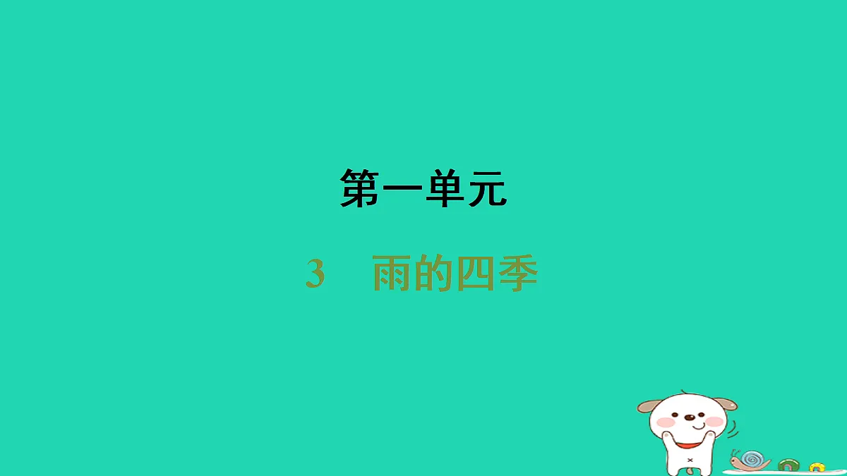 17346132第1页