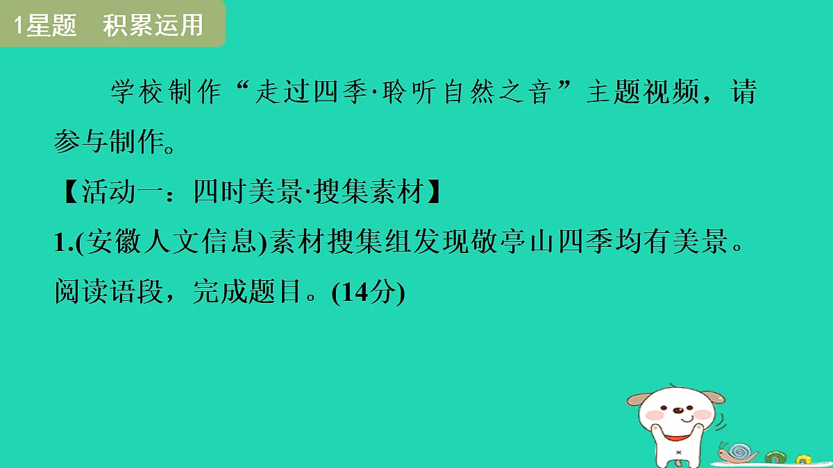 17346132第3页