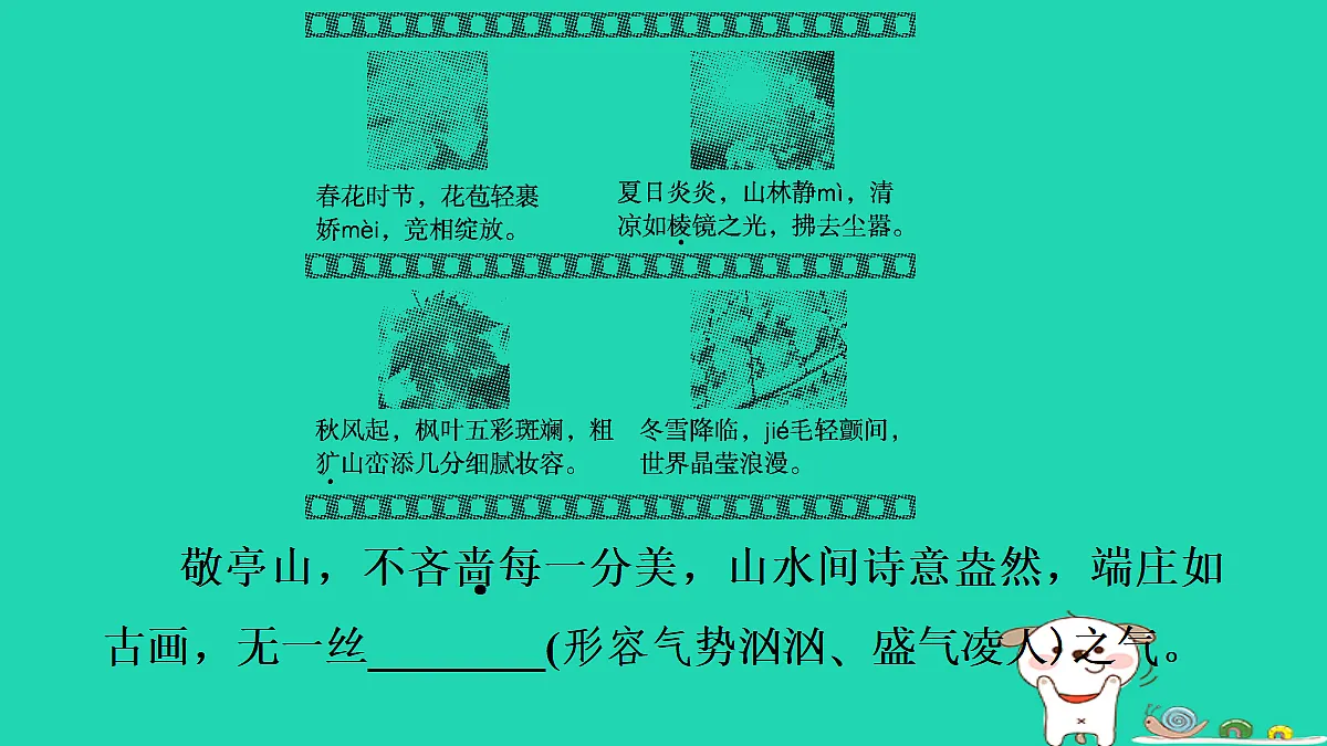 17346132第4页
