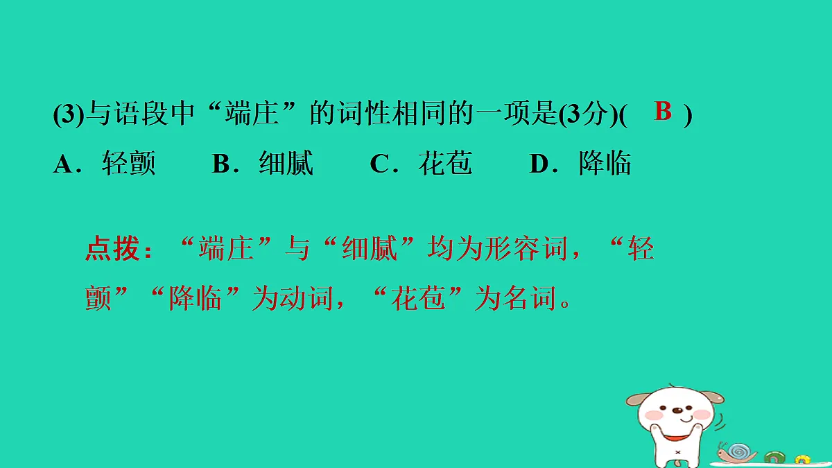 17346132第6页
