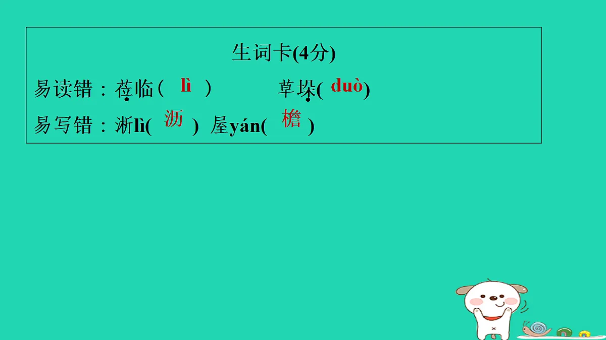 17346132第7页