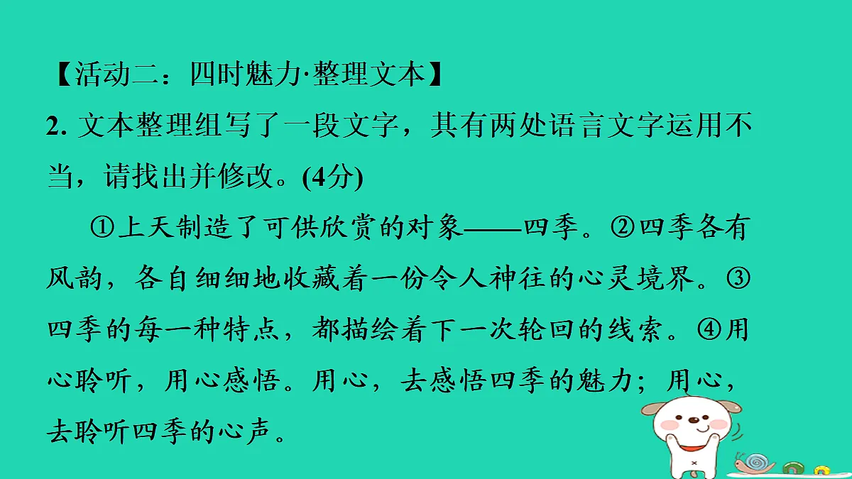 17346132第8页
