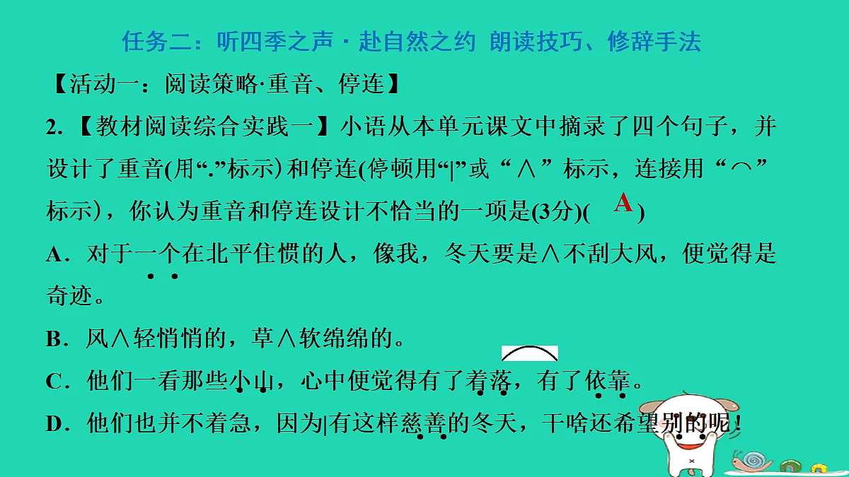 17346134第5页