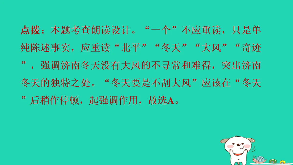 17346134第6页