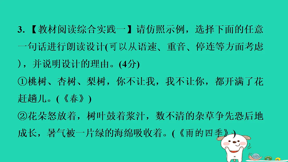 17346134第7页