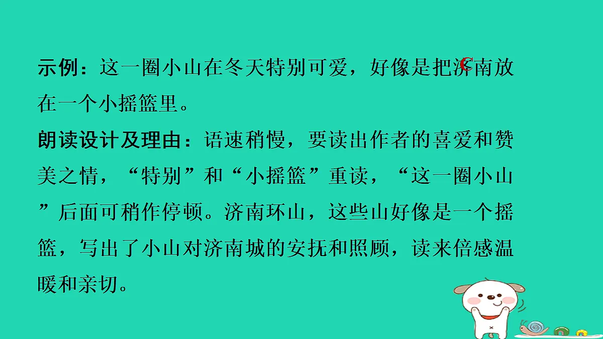 17346134第8页