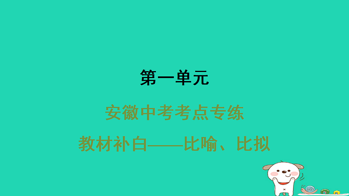 17346135第1页