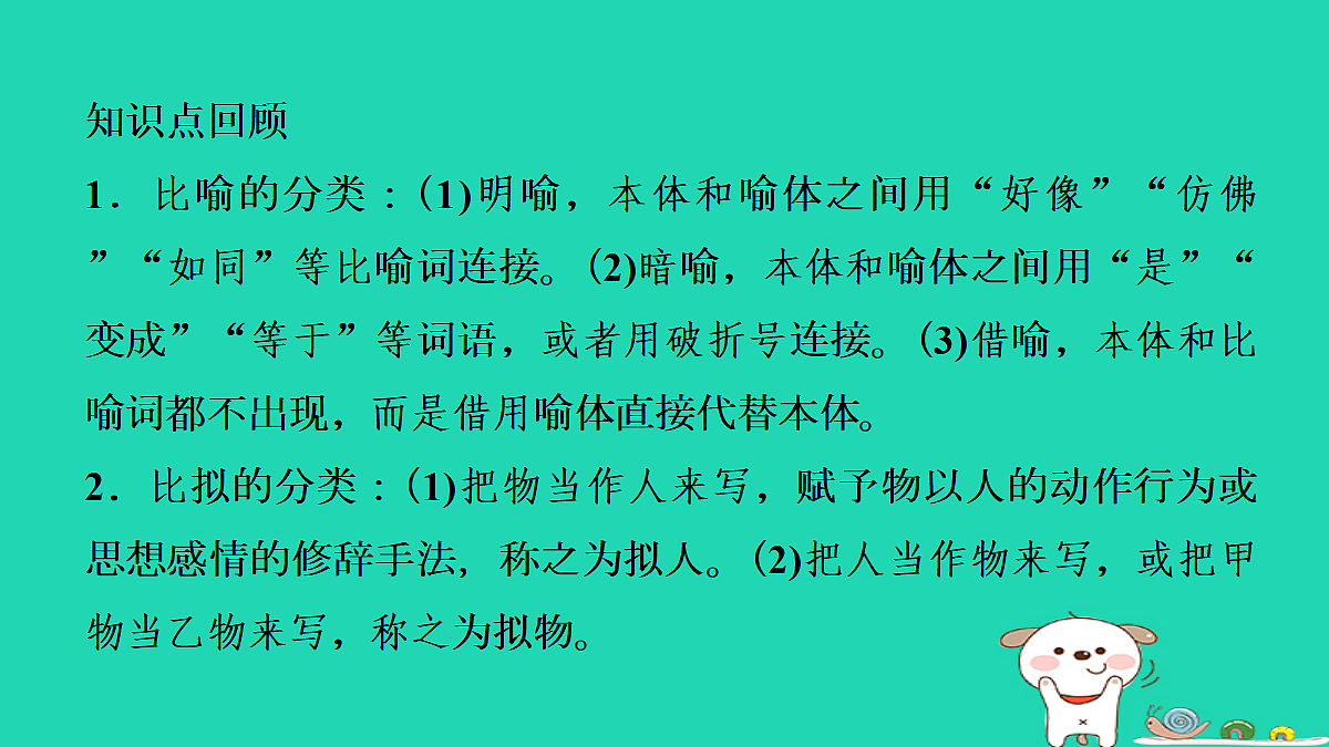 17346135第2页