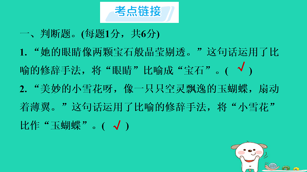 17346135第3页