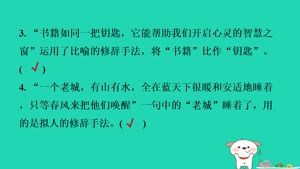 17346135第4页