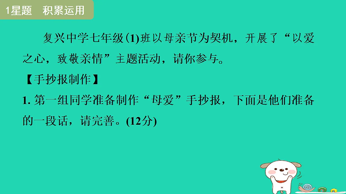 17346136第3页