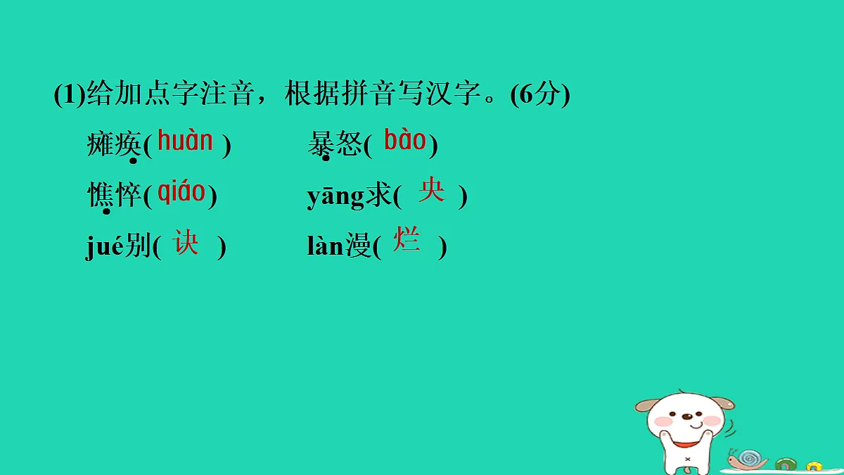 17346136第5页