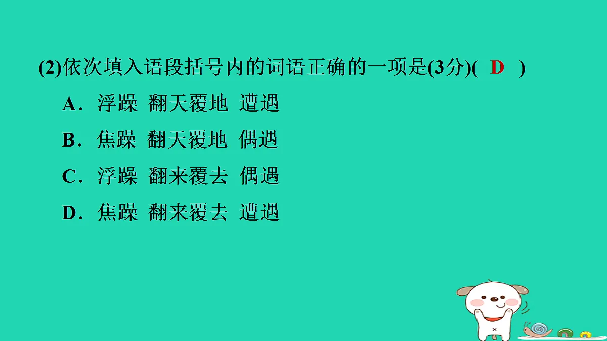 17346136第6页