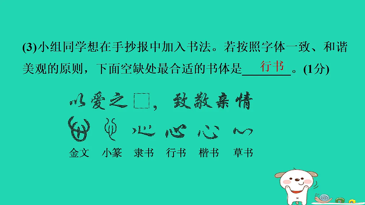 17346136第7页