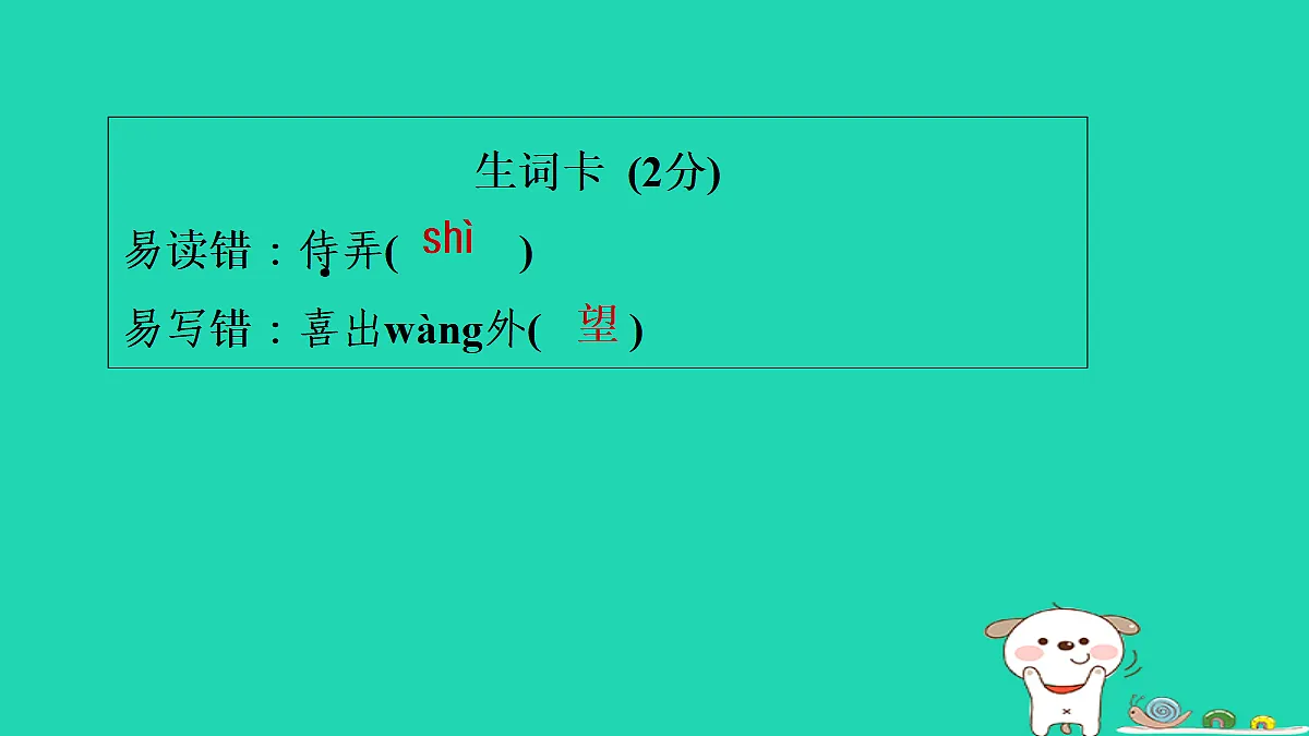 17346136第8页