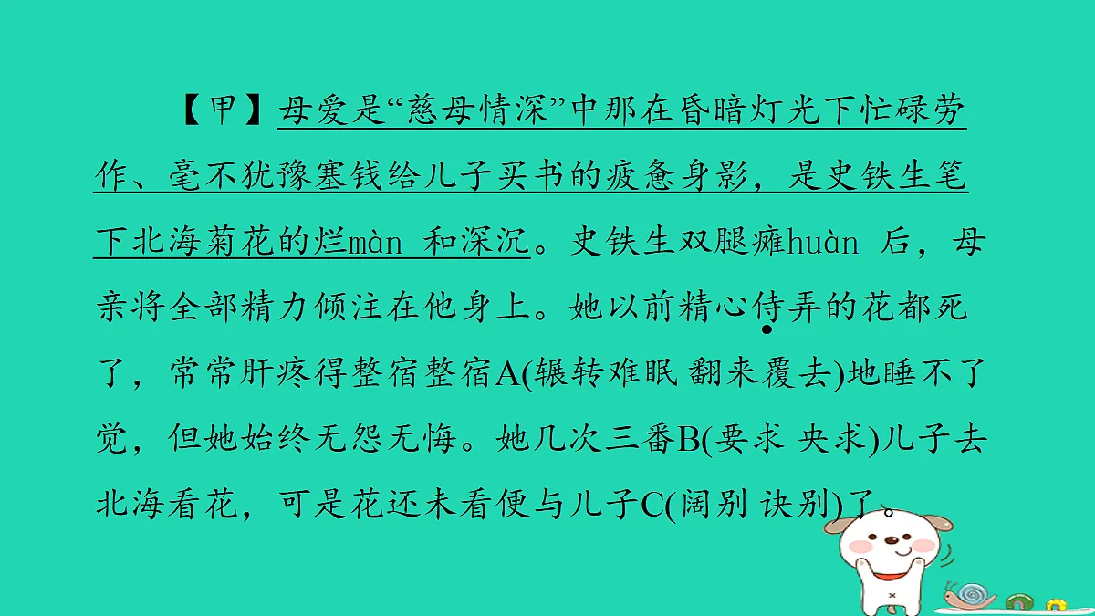 17346137第4页