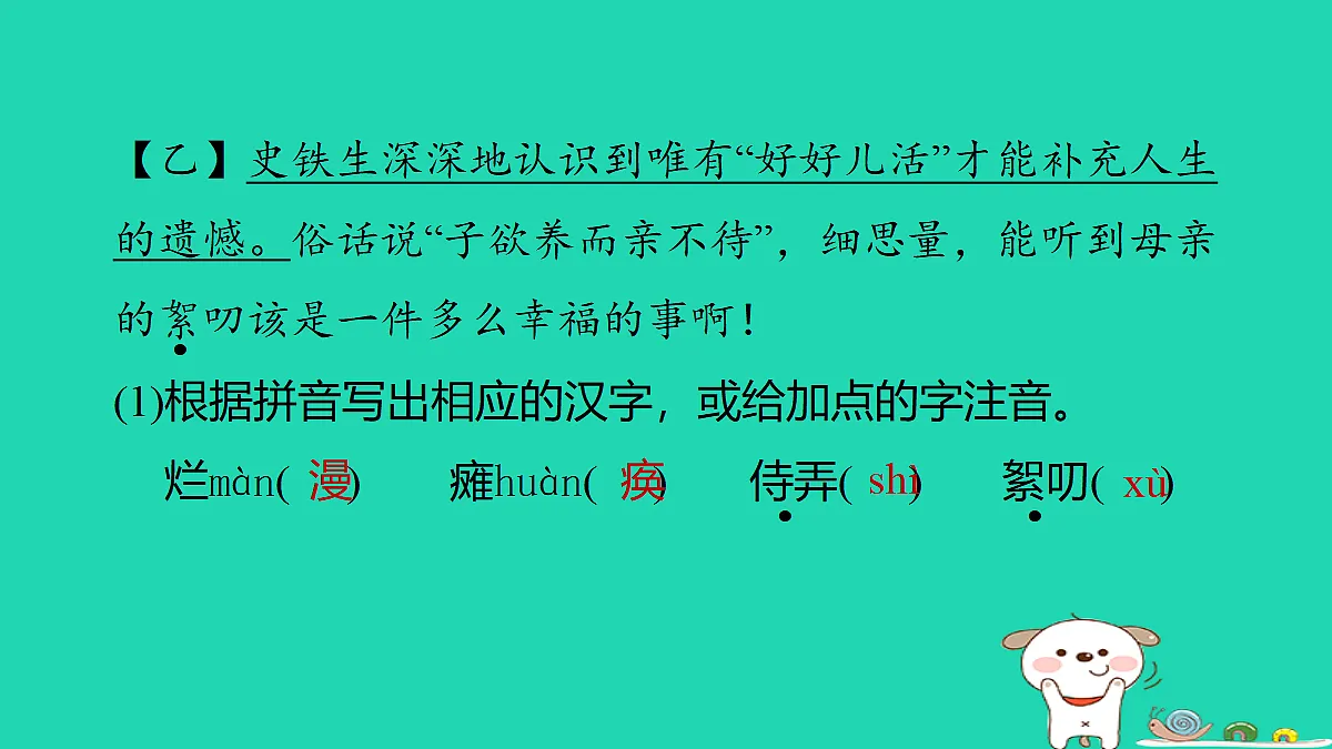17346137第5页