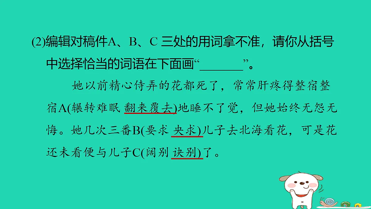17346137第6页