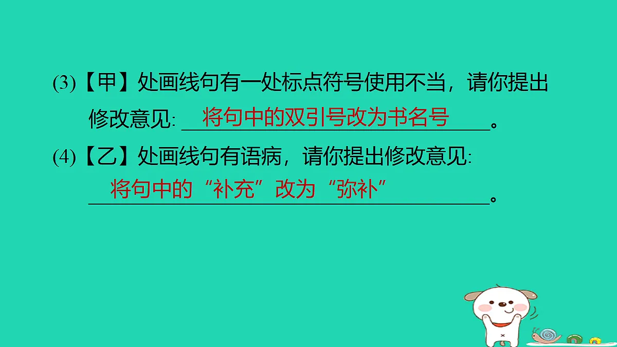 17346137第7页