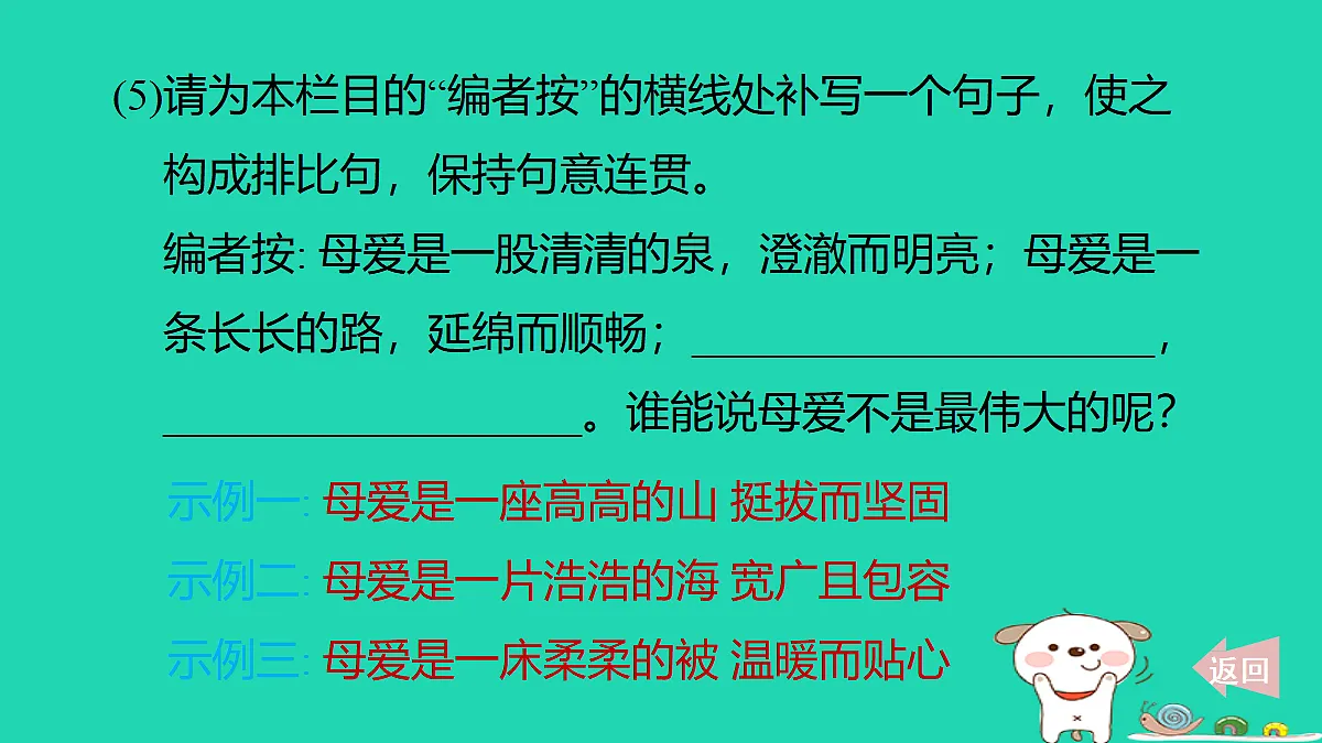 17346137第8页