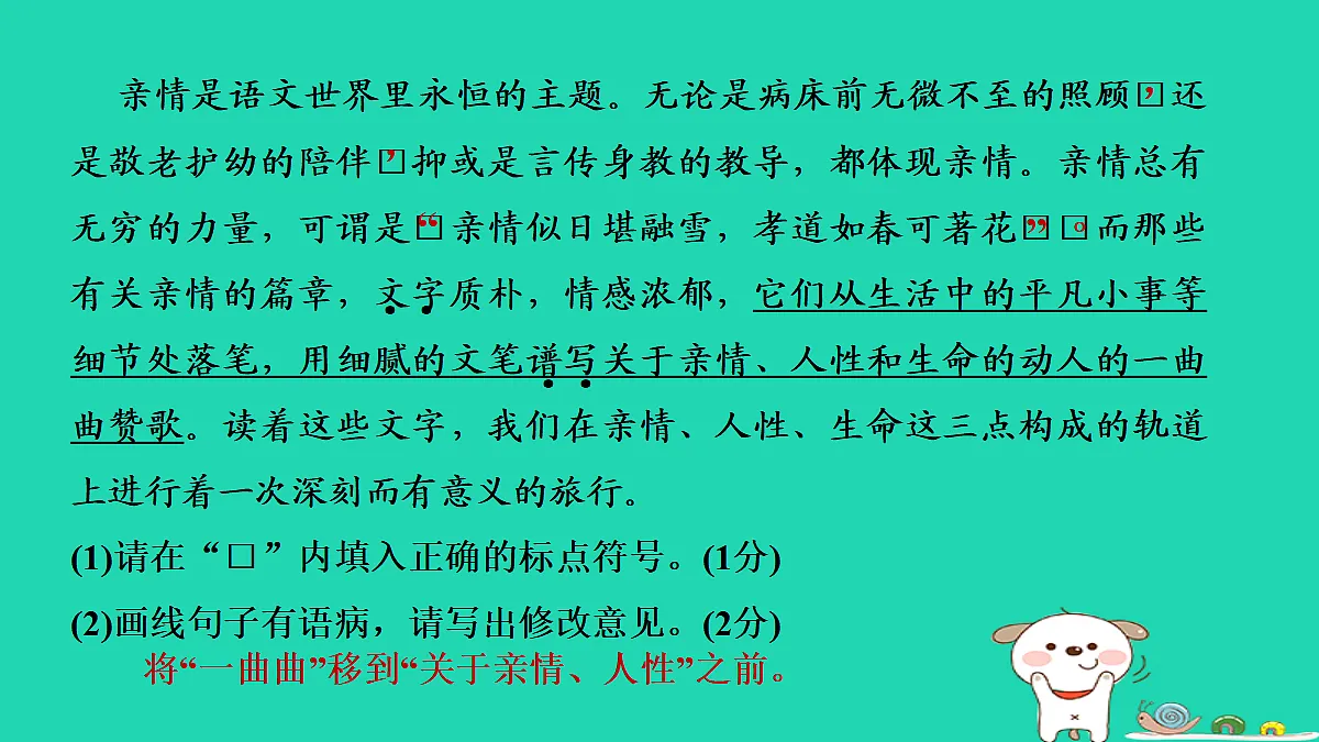 17346138第7页