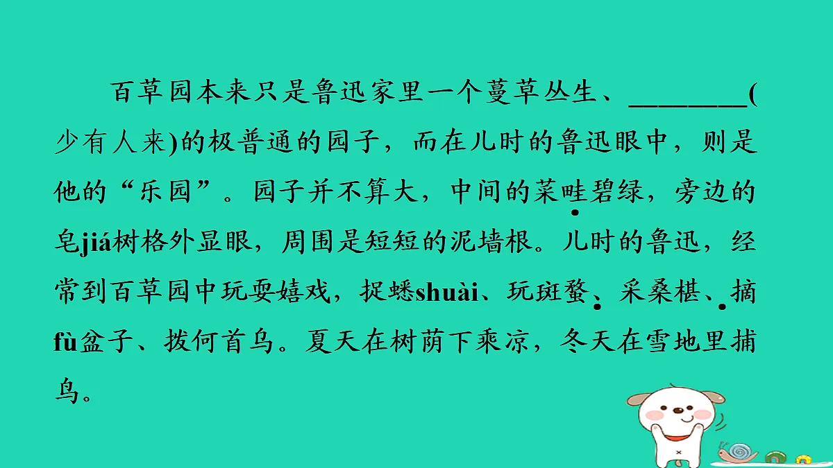 17346142第4页