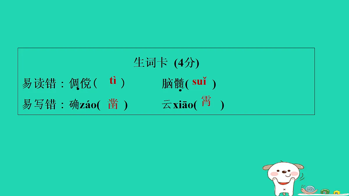 17346142第7页