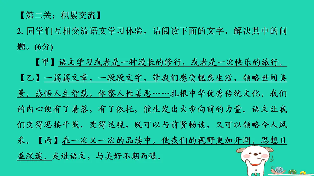 17346142第8页